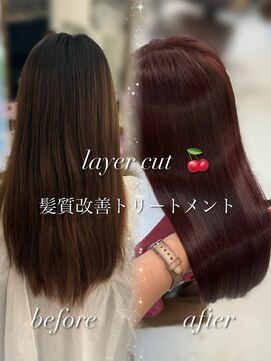 ハピネス 梅田茶屋町店(HAPPINESS) レイヤーカット/髪質改善/チェリーブラウン/顔まわり/艶髪