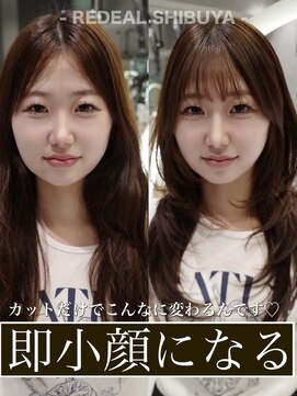 ハッシュカット/ハイレイヤーカット【レイヤー/渋谷】