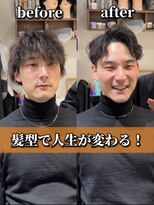 シャイニー 錦糸町(ShiNey) ツイストスパイラルパーマ/波巻きパーマ/メンズパーマ