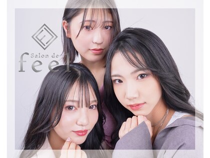 サロンドフィール 永山店(Salon de feel)の写真