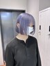 【涼香限定】カット+ケアブリーチ込みダブルカラー+髪質改善トリートメント