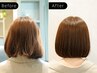 髪質改善カット(全体カット+メンテナンス髪質改善カット)【¥11,550】
