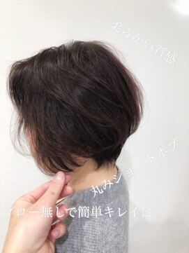 アッシュ ひばりが丘店(Ash) 大人女性のショートボブ