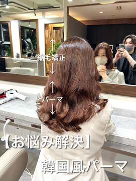 アミー 銀座(Ammy) 縮毛矯正×コテ巻き風パーマ