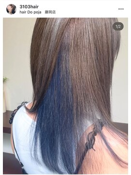 ヘアドゥーポジャ 藤岡店(hair Do poja) インナーカラー／ブルー