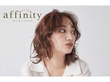 アフィニティ(affinity)の写真