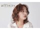 アフィニティ(affinity)の写真