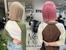 【御新規様☆】カット＋ダブルカラー＋トリートメント