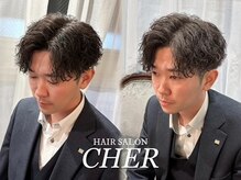 シェール(CHER)