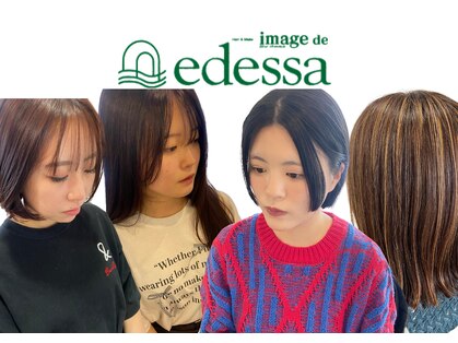 イマージュ ドゥ エデッサ image de edessaの写真