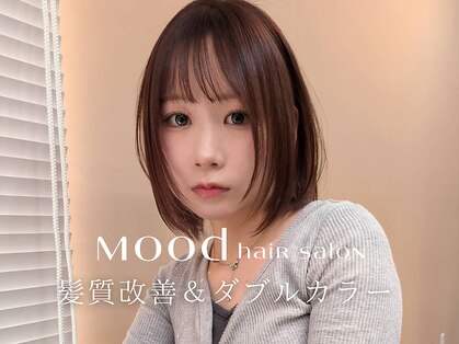ムード(mood)の写真