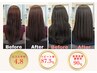【平日1名限定★クーポン】カット＋髪質改善カラー￥14300→￥6985