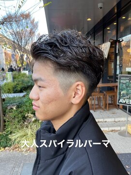 ハレケエイト(HAREKE 8) 大人スパイラルパーマ