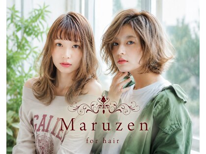 マルゼン(Maruzen)の写真