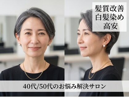 エル ブランシュ elle blancheの写真