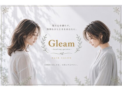 グリーム(Gleam)の写真