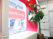 アトリエプレゼンツ 中村橋店(atelier Present's)