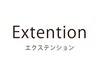 プルエクステ　付け足し　【お電話予約限定】