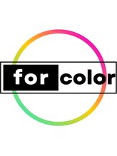 ヘアカラー専門店 for color