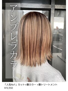 ネリネ(Nerine) アンブレラカラー