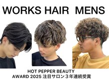ワークスヘアーメンズ(WORKS HAIR MEN'S)