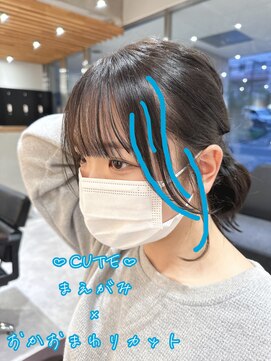 サロンドミルク 新百合ヶ丘店(salon de MiLK) 【シースルーバング×お顔周りカット】[前髪カット/新百合ヶ丘]