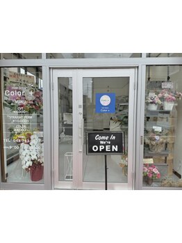 女性スタイリストがマンツーマン施術！くつろげる癒しの空間で極上のリラックスタイムを…。