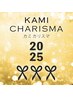 ★13冠受賞記念★カット+カラー+オージュア超音波Tr+美髪ケア　￥20900