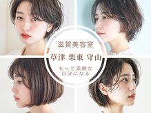 ヘアーデザイン キズナ(HAIR DESIGN Kizuna)