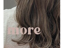 モア(more)の雰囲気（柔らかい雰囲気を作るヘアスタイルやカラーが得意◎）