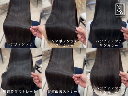 メゾン(Maison)の写真