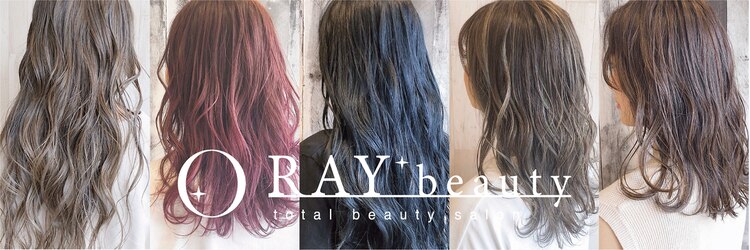 レイ ビューティー 豊田丸山店(RAY + Beauty)のサロンヘッダー