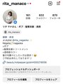 ラプトヘア リタ(Rapt. Hair Rita) インスタにもスタイル投稿していきます！見てみてください！♪