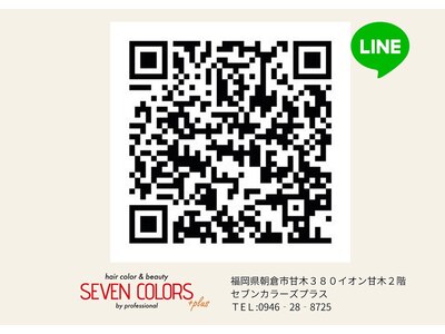 LINE登録でも簡単に予約ができます。QRコードでご登録ください！