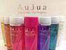 [平日限定☆]カット＋Aujua[オージュア]トリートメント　　9350円→8030円