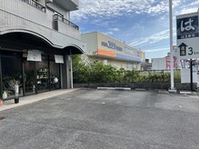 トワ(towa)の雰囲気（お店の前に3台車停められます。）