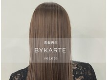 ヴェレタ(veLeta)の雰囲気（【素髪へ導く】髪質再生バイカルテTr導入！期間限定クーポン◎）