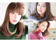 コクェット(coquette)