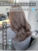 アッシュ/ブリーチ無しダブルカラー/韓国ヘア/パーソナルカラー