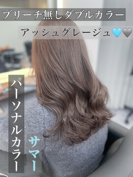 ニーズ バイ ワンコンセプト(Needs by ONE CONCEPT) アッシュ/ブリーチ無しダブルカラー/韓国ヘア/パーソナルカラー