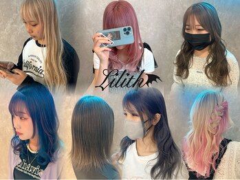 デザインカラー髪質改善Lilith【リリス】