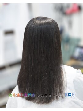 縮毛矯正専門店 レスキューヘア 北千住店 トステア髪質改善ストレート
