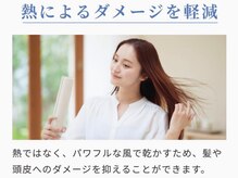 ディアーズ(Dears)の雰囲気（髪のために選び抜いた機材と商材）