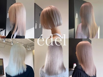edel　北名古屋【エデル】【11月上旬NEW OPEN(予定)】の写真