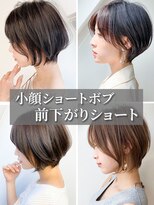 ヘアースタジオ アール(Hair Studio R) 美髪大人可愛いヘルシー前下がり耳掛けショートボブ