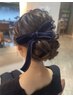【プロにお任せ１結婚式・イベント・パーティーに】ヘアセット9時台～　￥6600