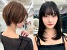 カット＋トリートメント【八幡山/調布/韓国/レイヤー】