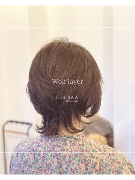 シーソー(SEA SAW) ウルフレイヤーヘア/外ハネ/後頭部のボリュームアップ