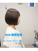 【elua】ボブ×髪質改善