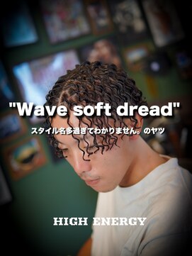 ハイ エナジー パワーズ(High Energy +POWERS) ウェーブソフトドレッド